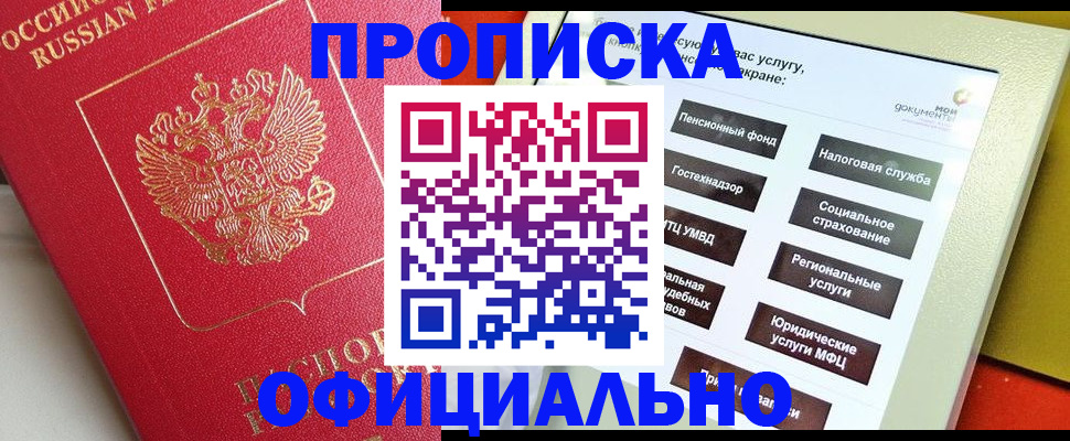 форма 3 в Боготоле